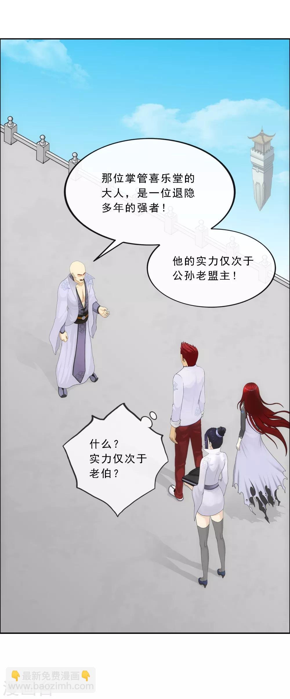 第181话 改头换面