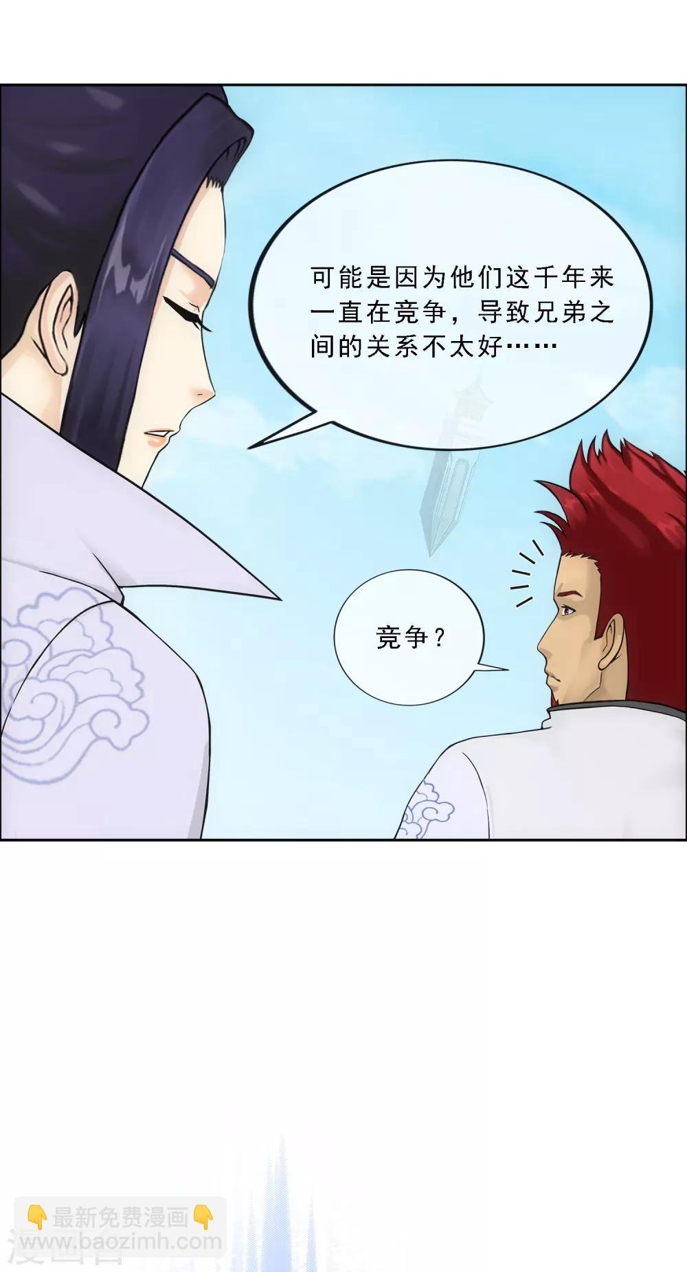 第181话 改头换面