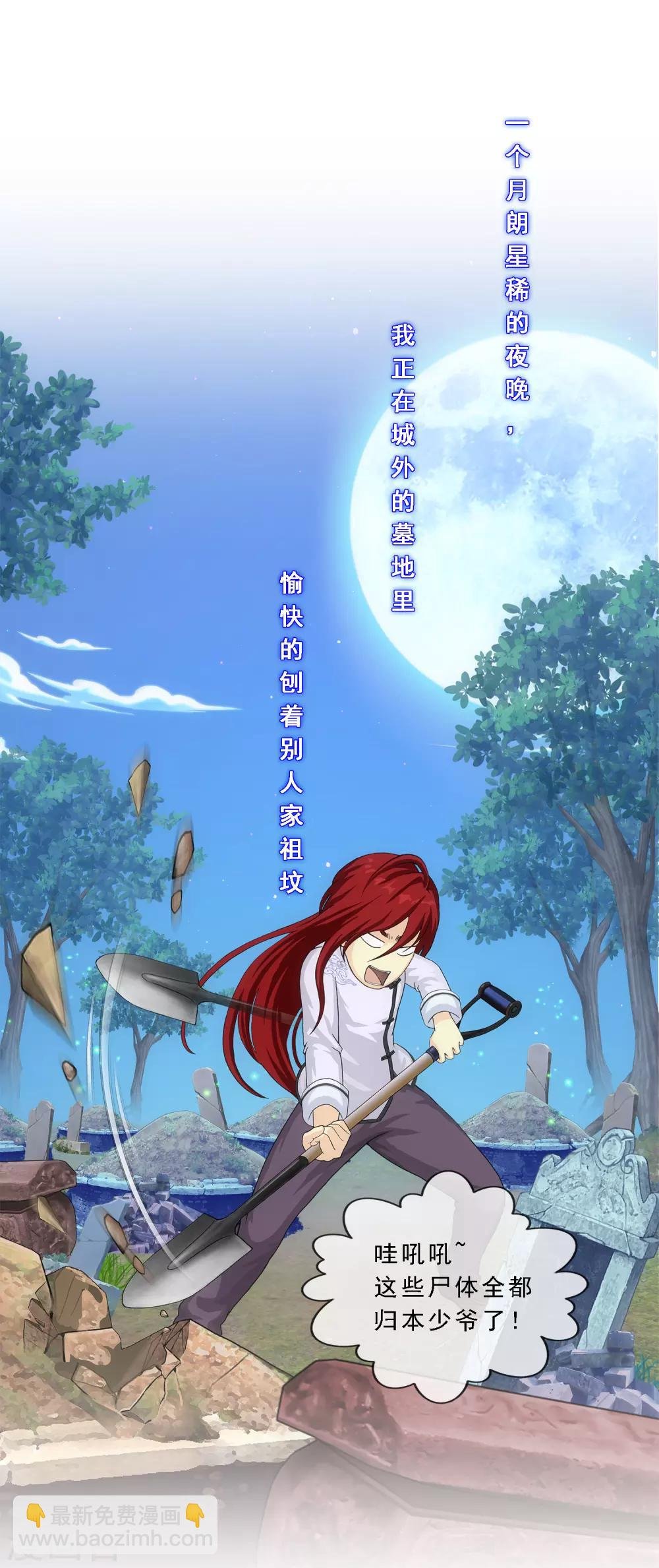 第181话 改头换面
