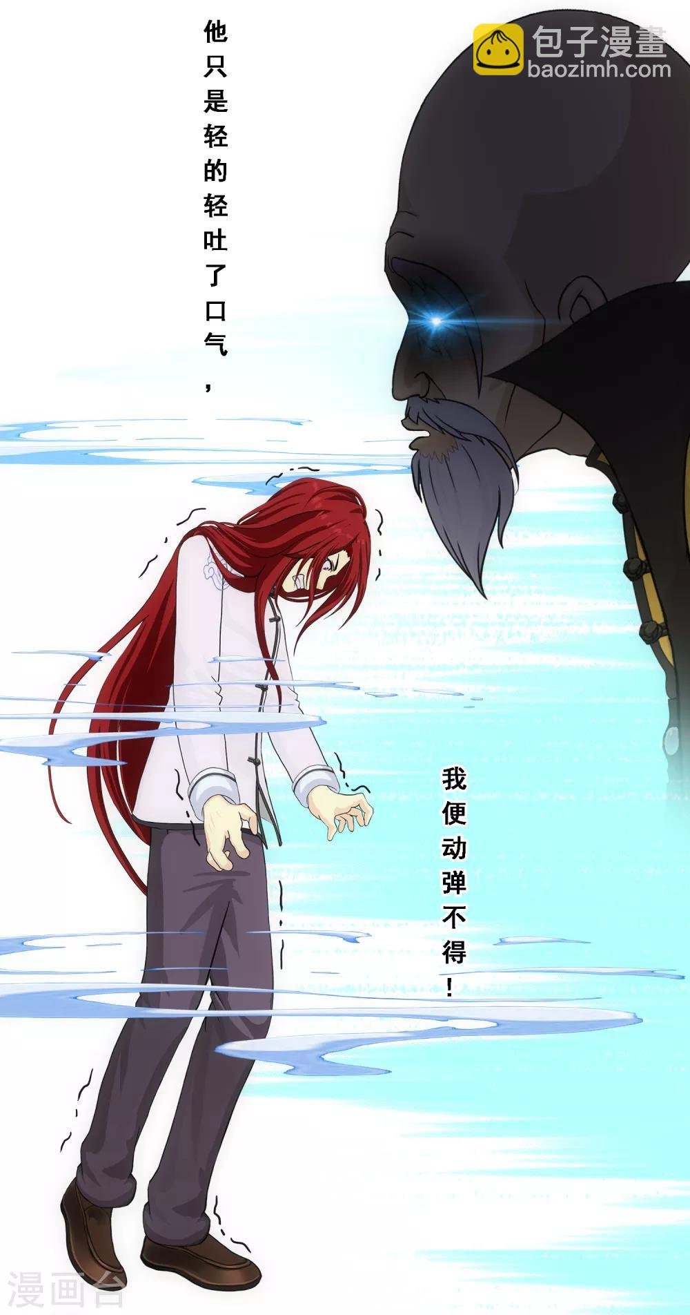 第181话 改头换面