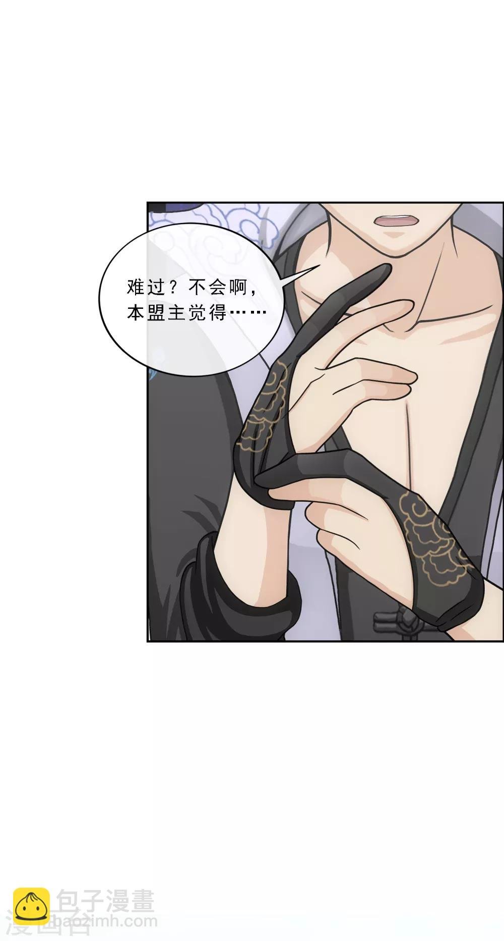 第181话 改头换面