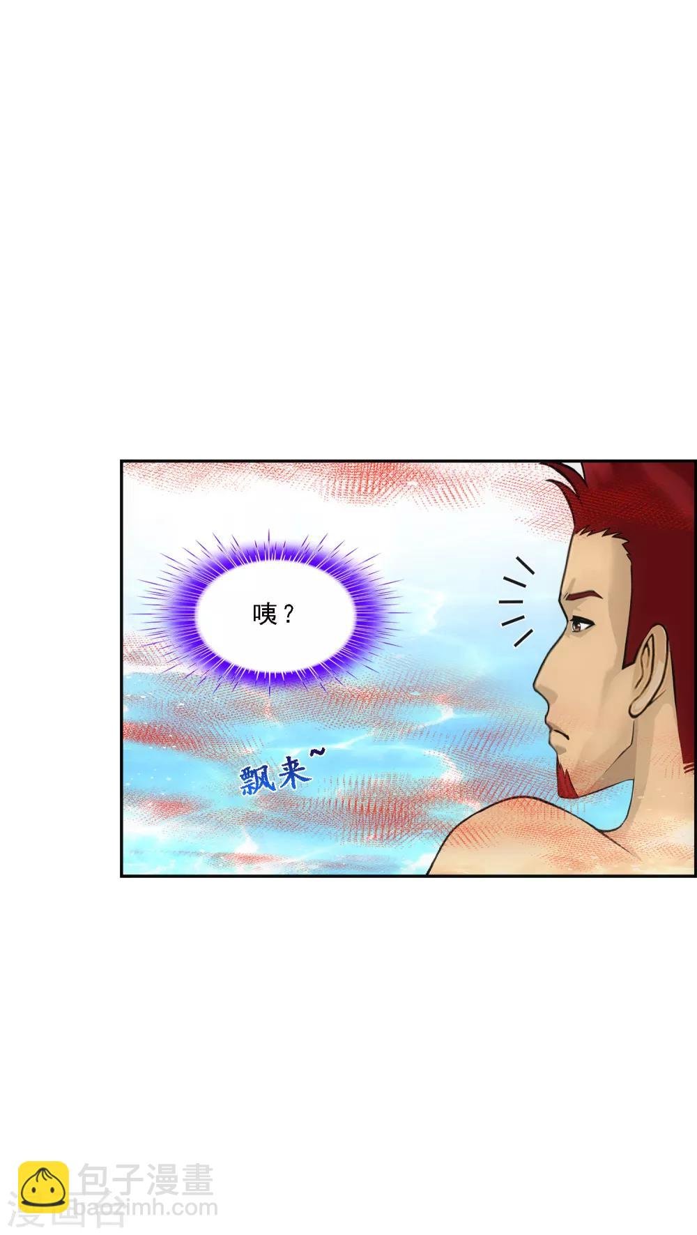第182话 怪老头