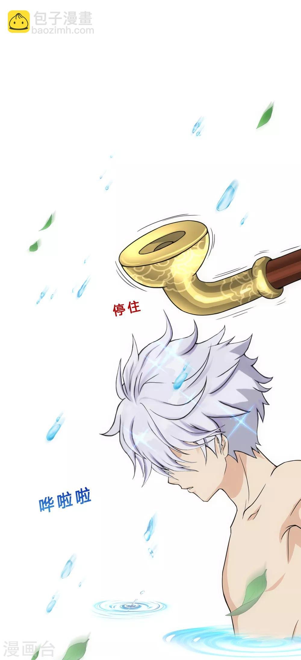 第182话 怪老头