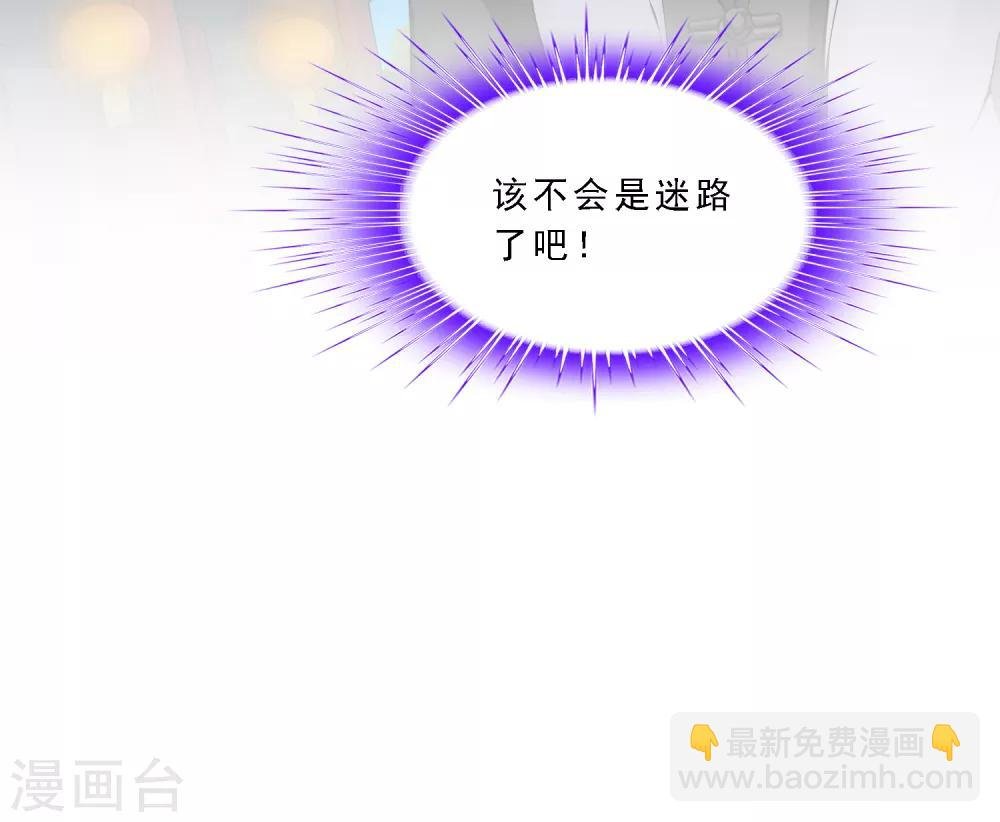 第183话 刺杀1
