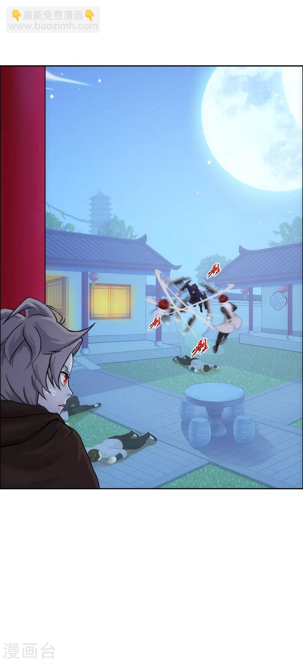 第183话 刺杀1