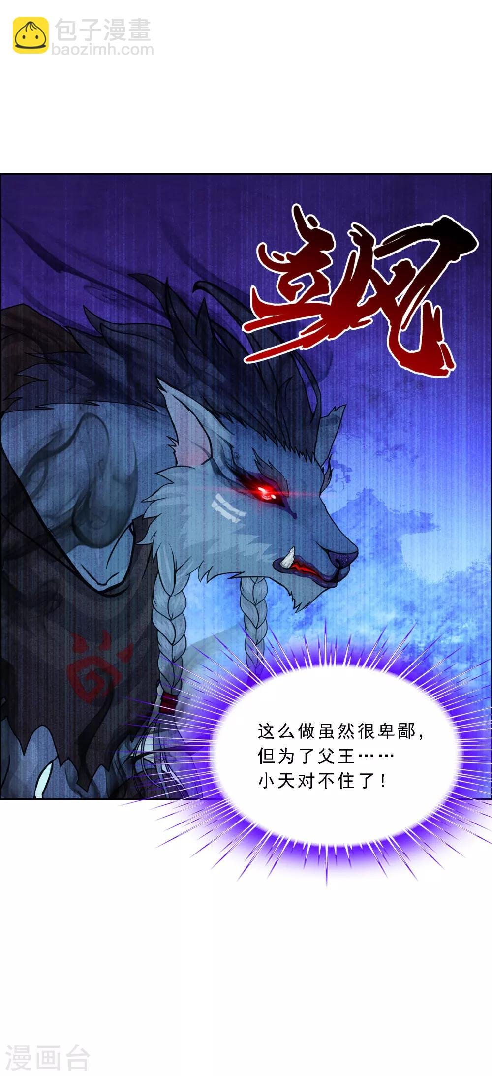 第183话 刺杀1
