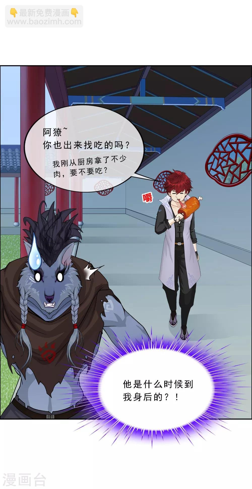 第183话 刺杀1