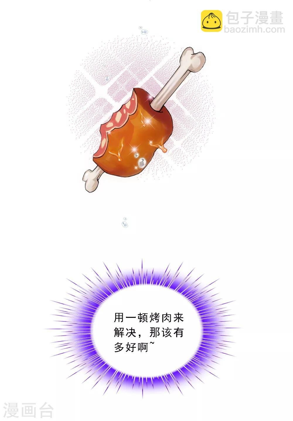 第184话 刺杀2