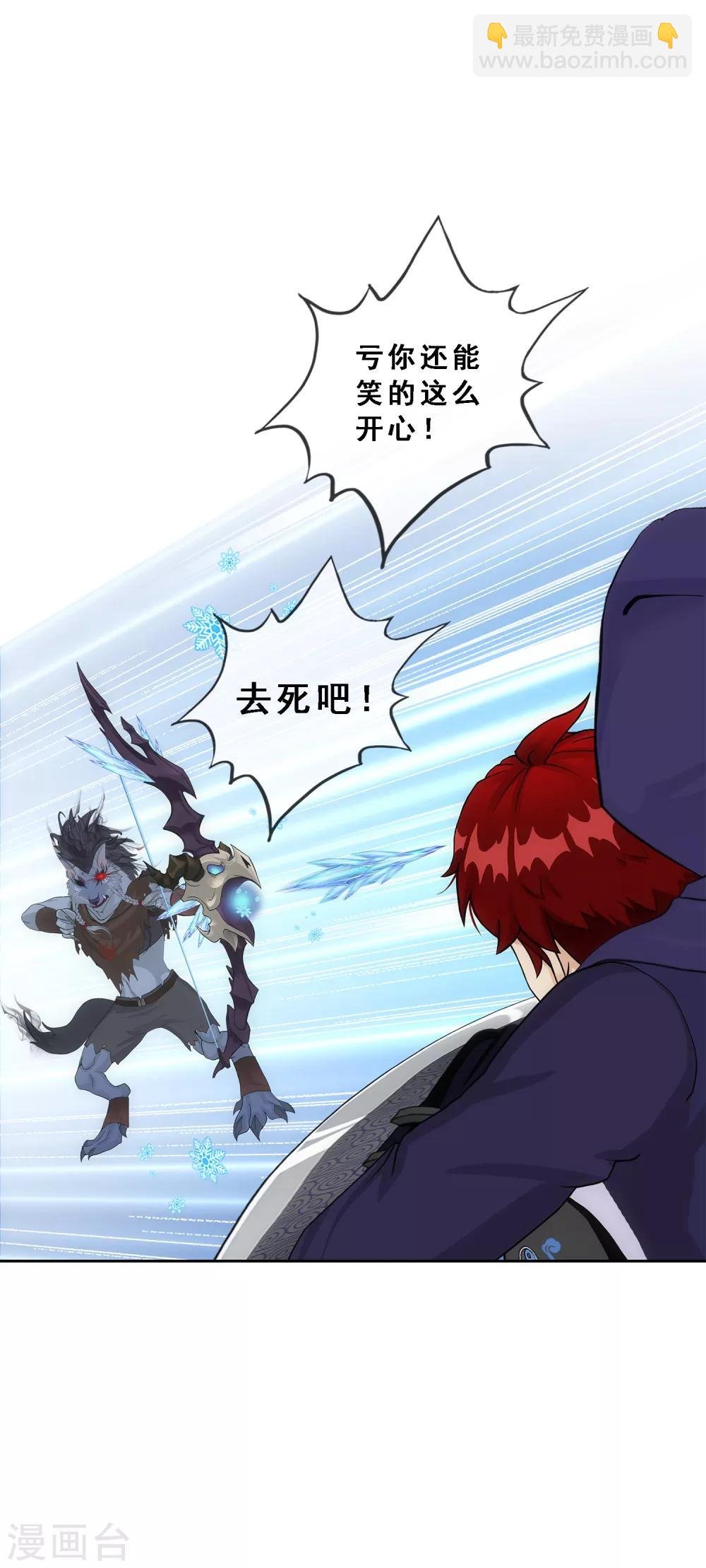 第184话 刺杀2