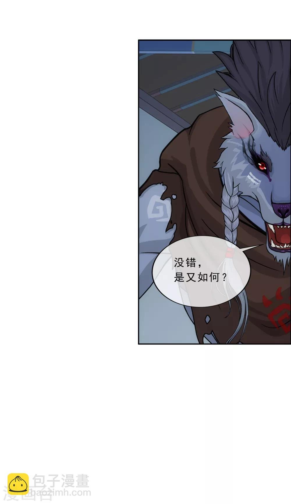 第184话 刺杀2