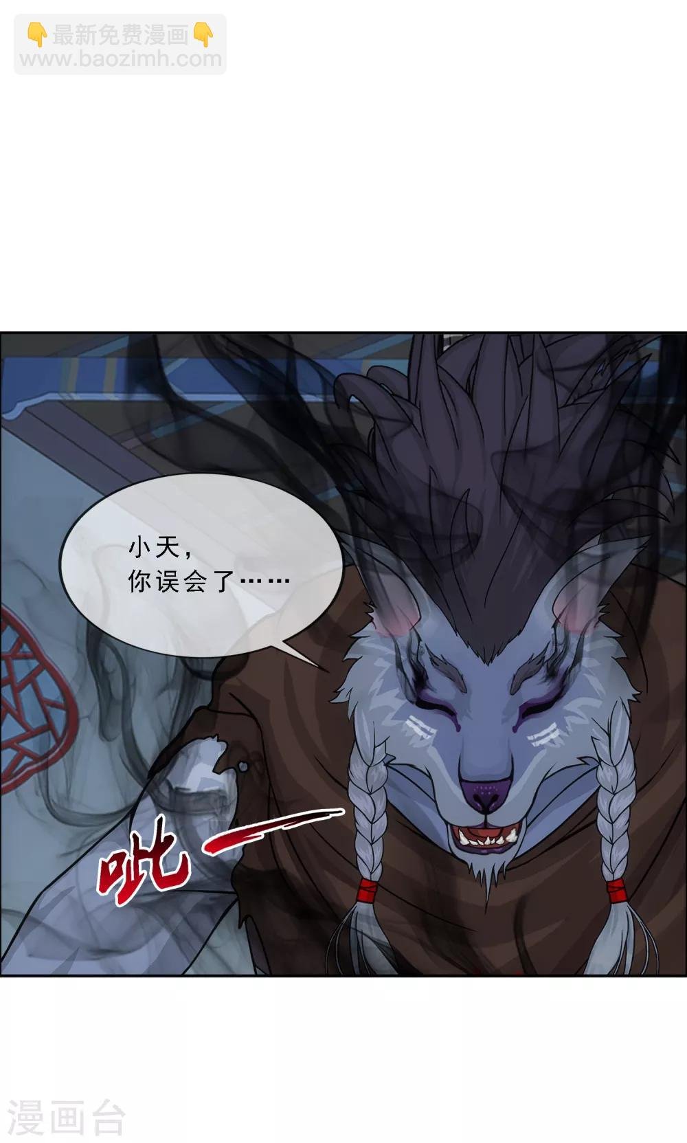 第185话 二女争天