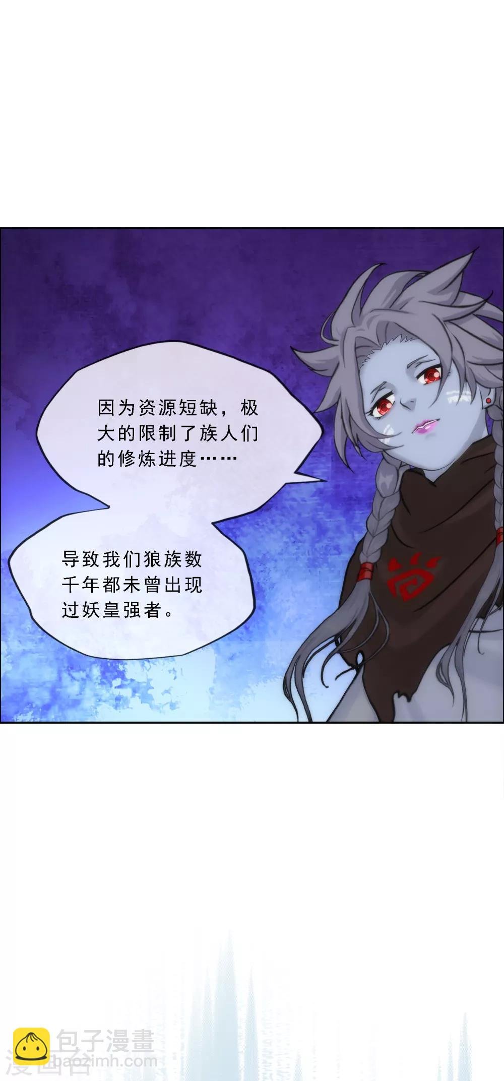 第185话 二女争天