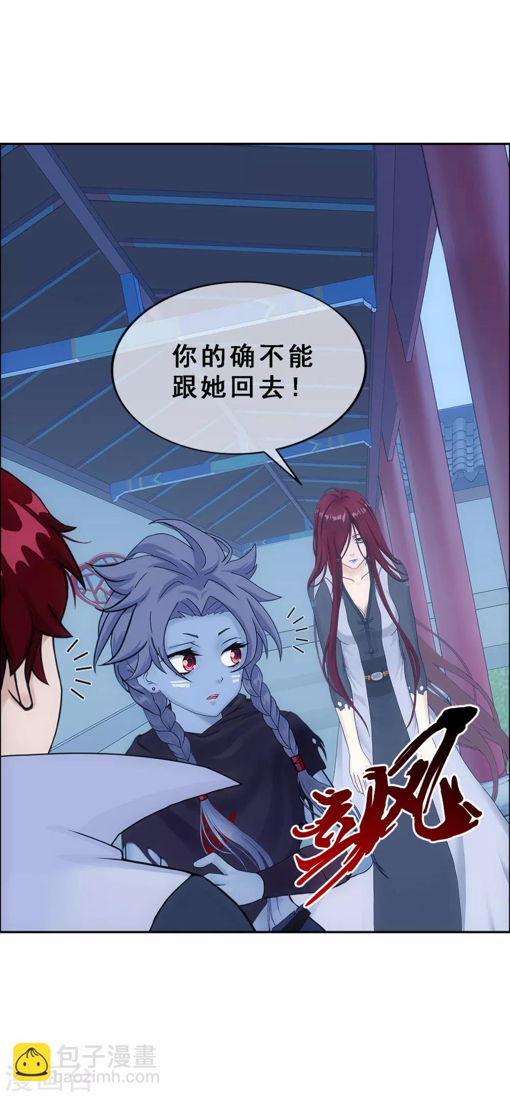 第185话 二女争天