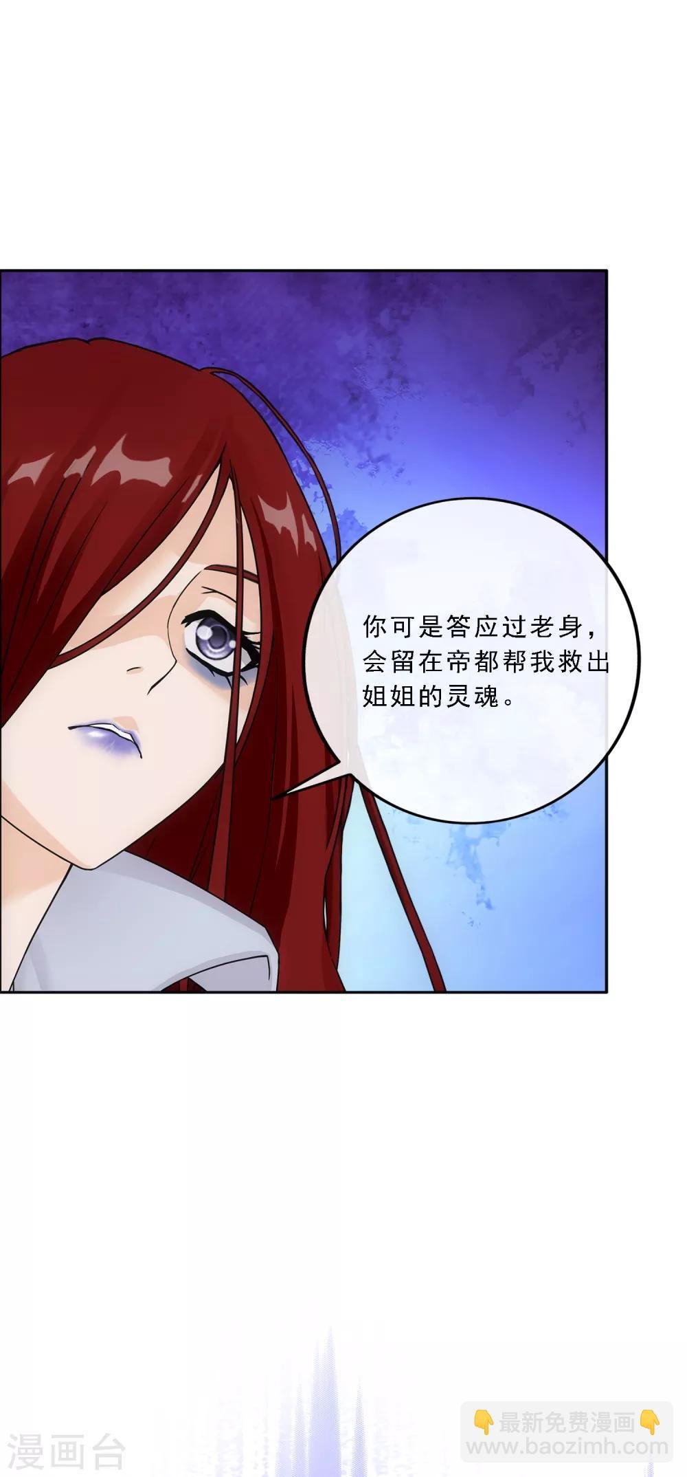 第185话 二女争天