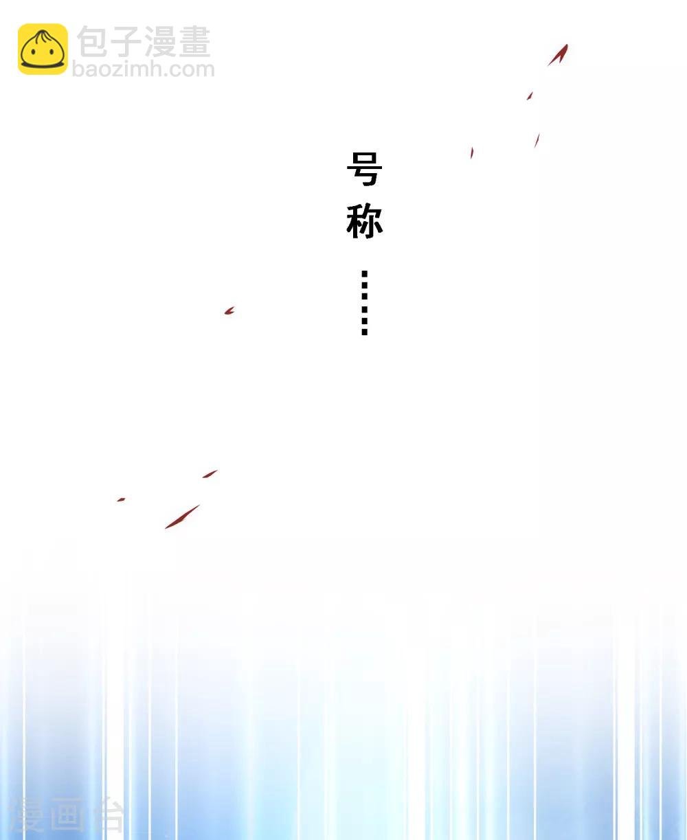 第186话 沙不死