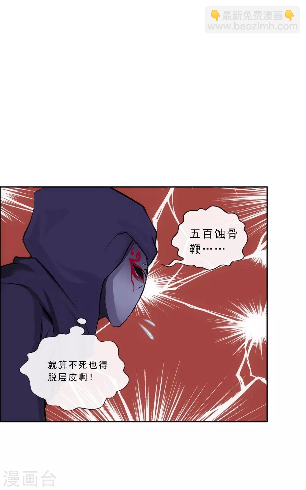 第186话 沙不死
