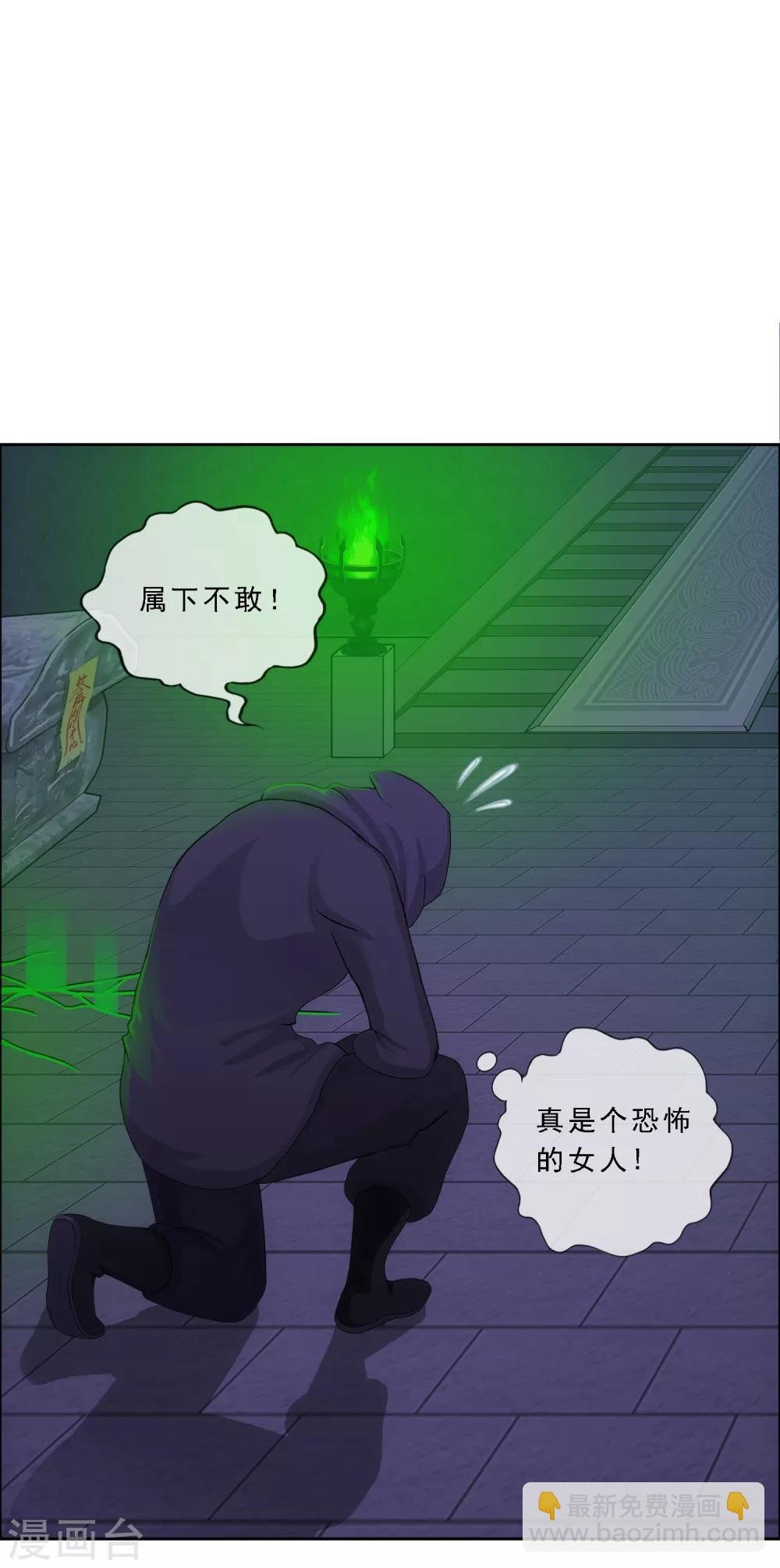 第186话 沙不死