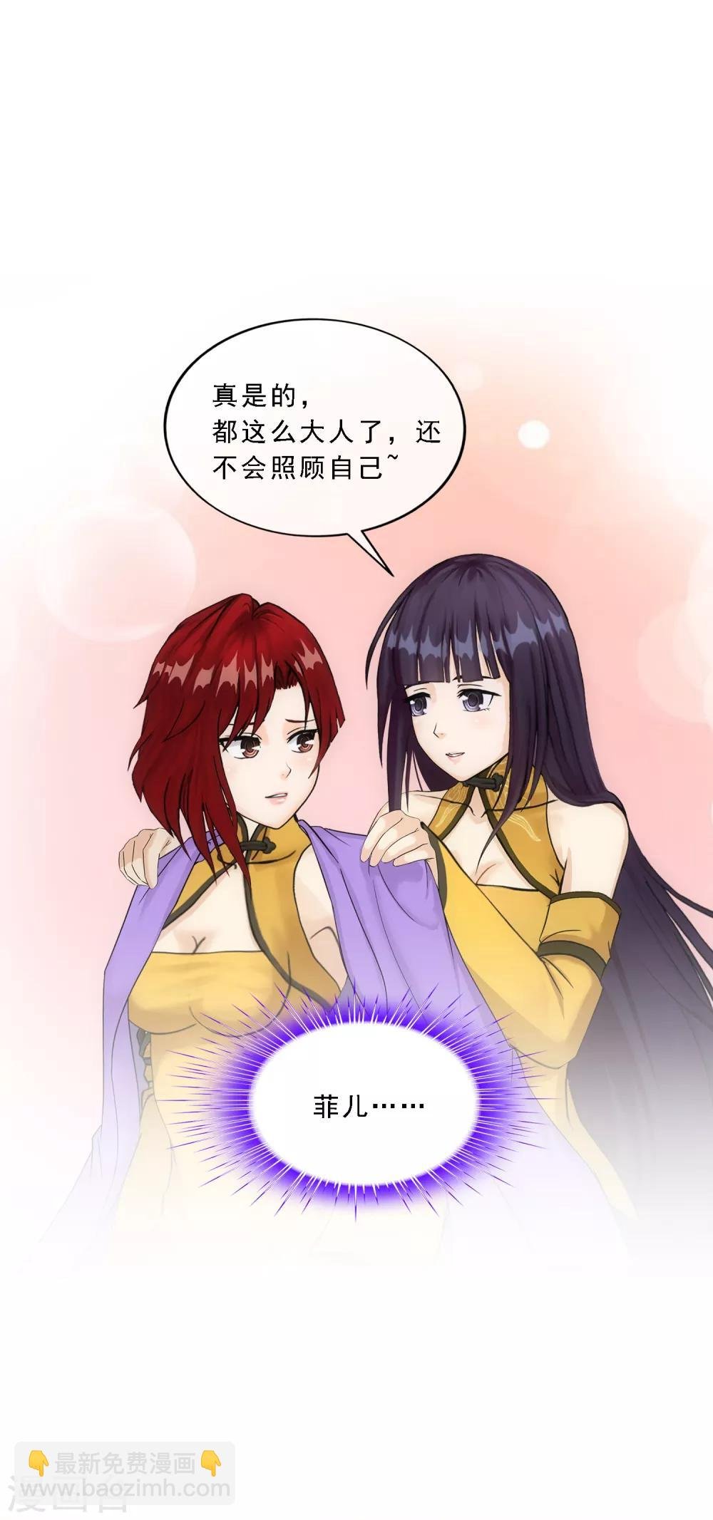 第187话 孤独的宗主1