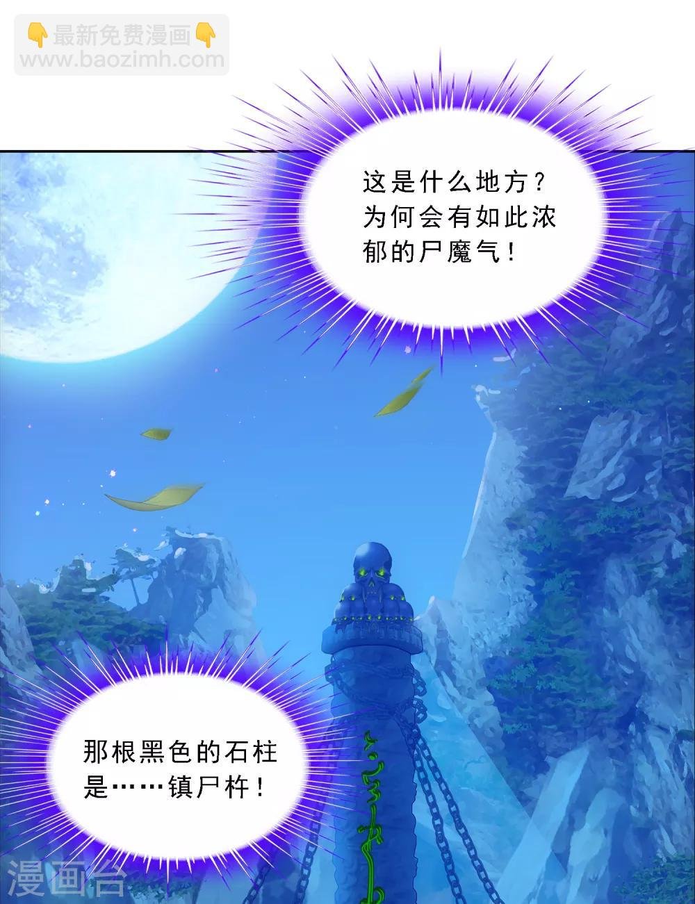 第187话 孤独的宗主1