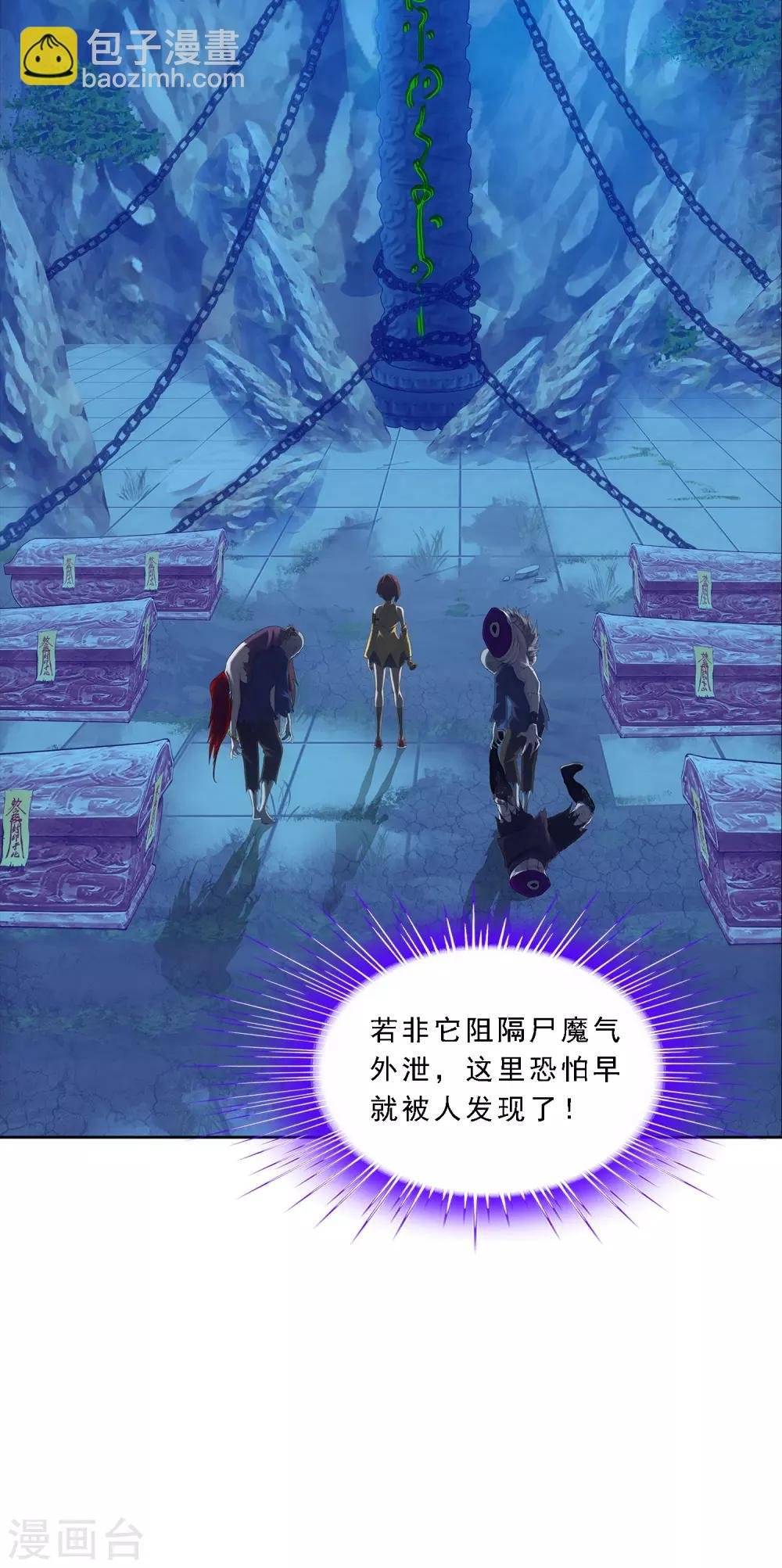 第187话 孤独的宗主1