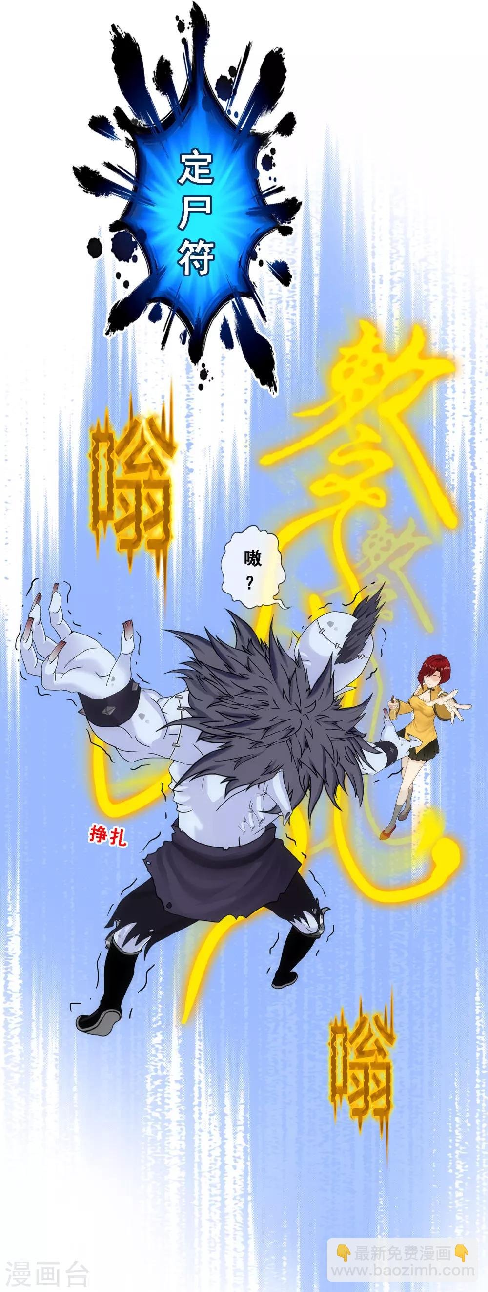 第187话 孤独的宗主1