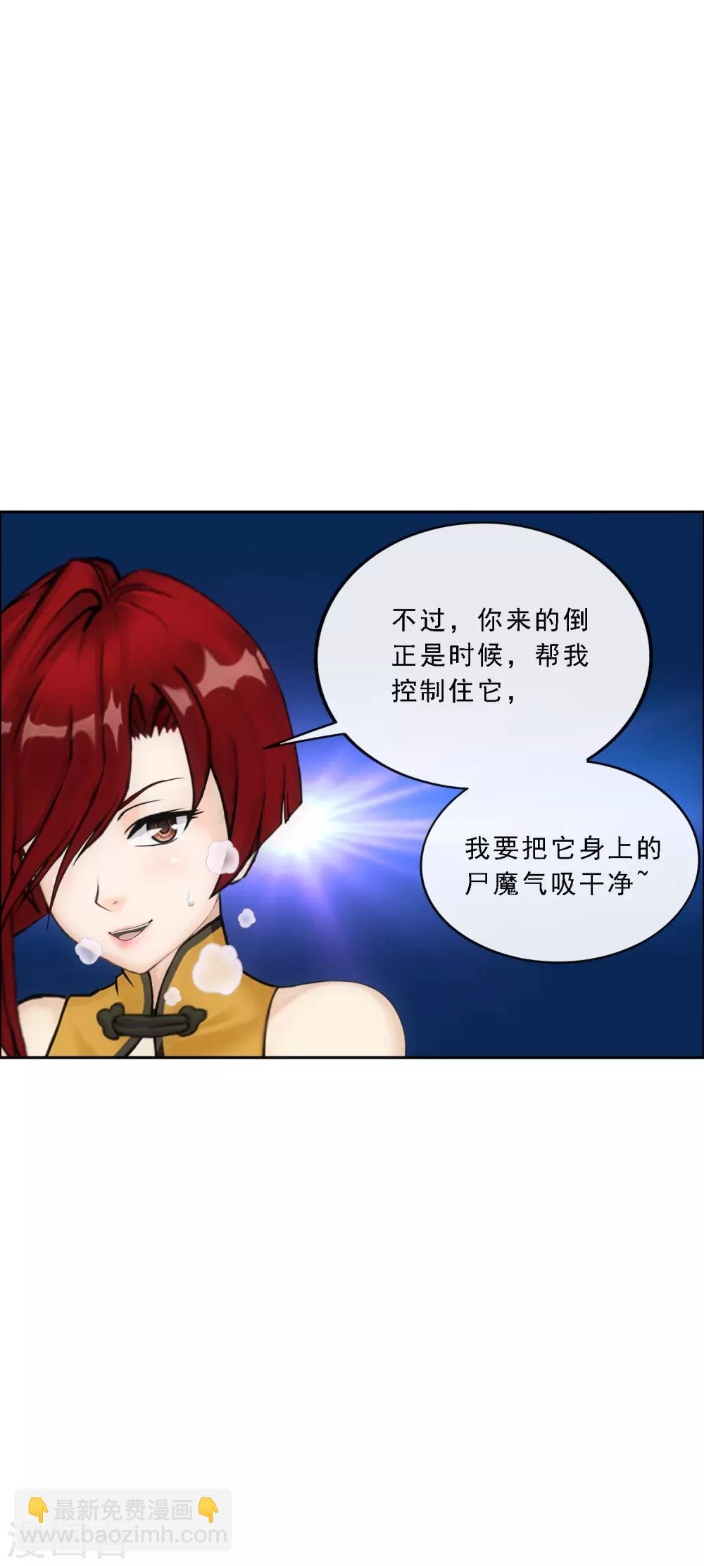 第187话 孤独的宗主1