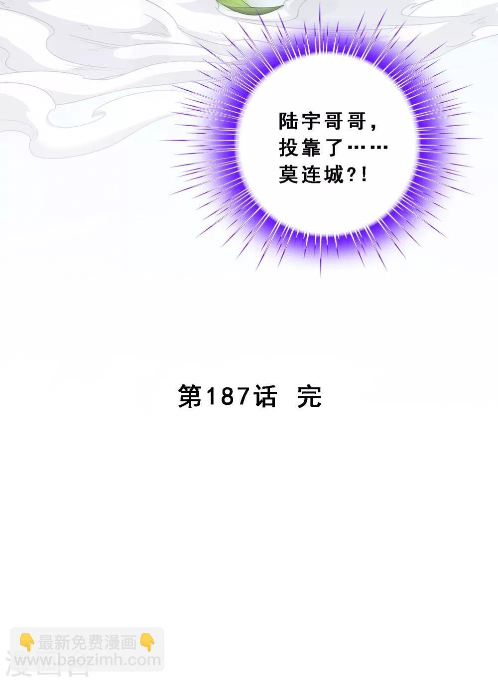 第187话 孤独的宗主1
