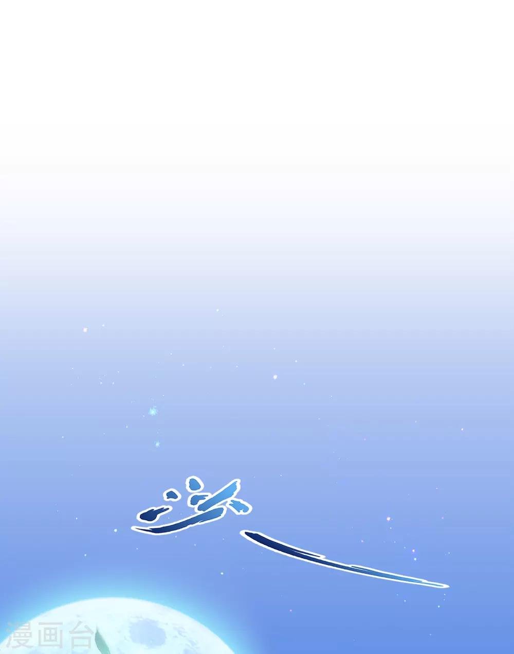 第188话 孤独的宗主2