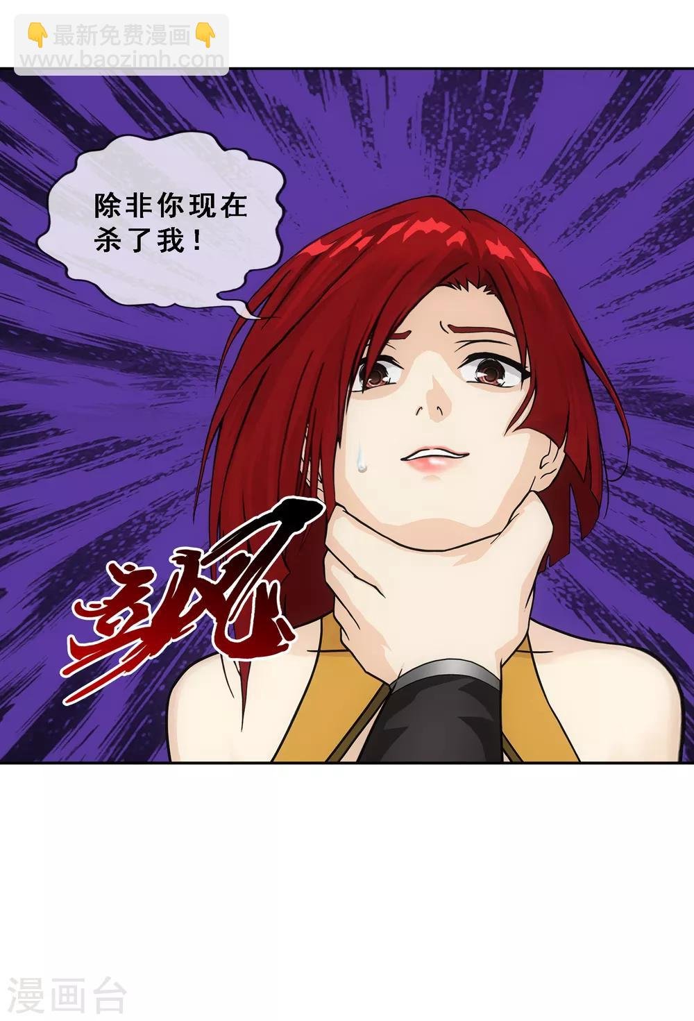 第188话 孤独的宗主2