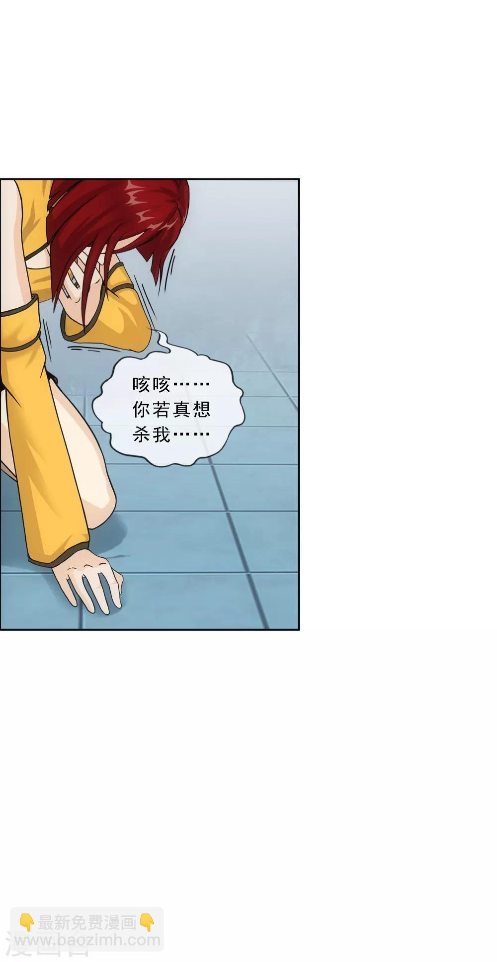 第188话 孤独的宗主2