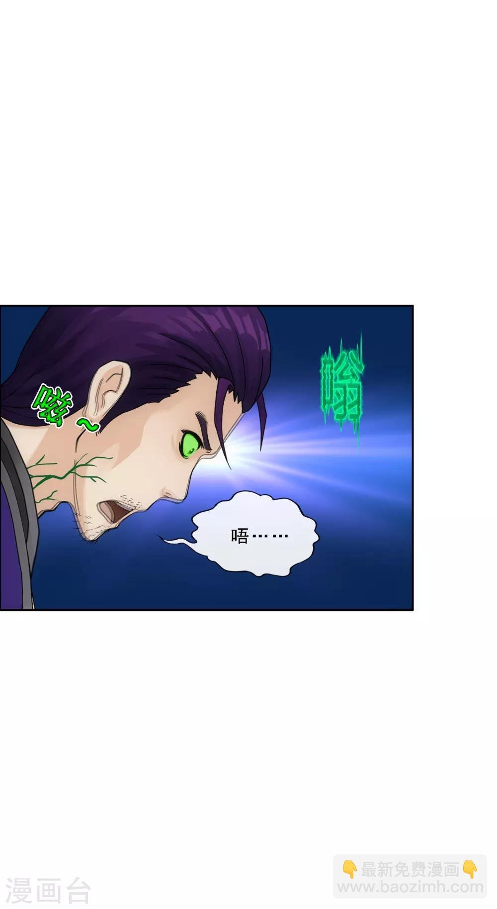 第188话 孤独的宗主2