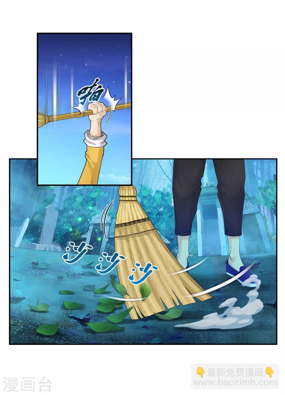 第1话 来自天庭的神捕