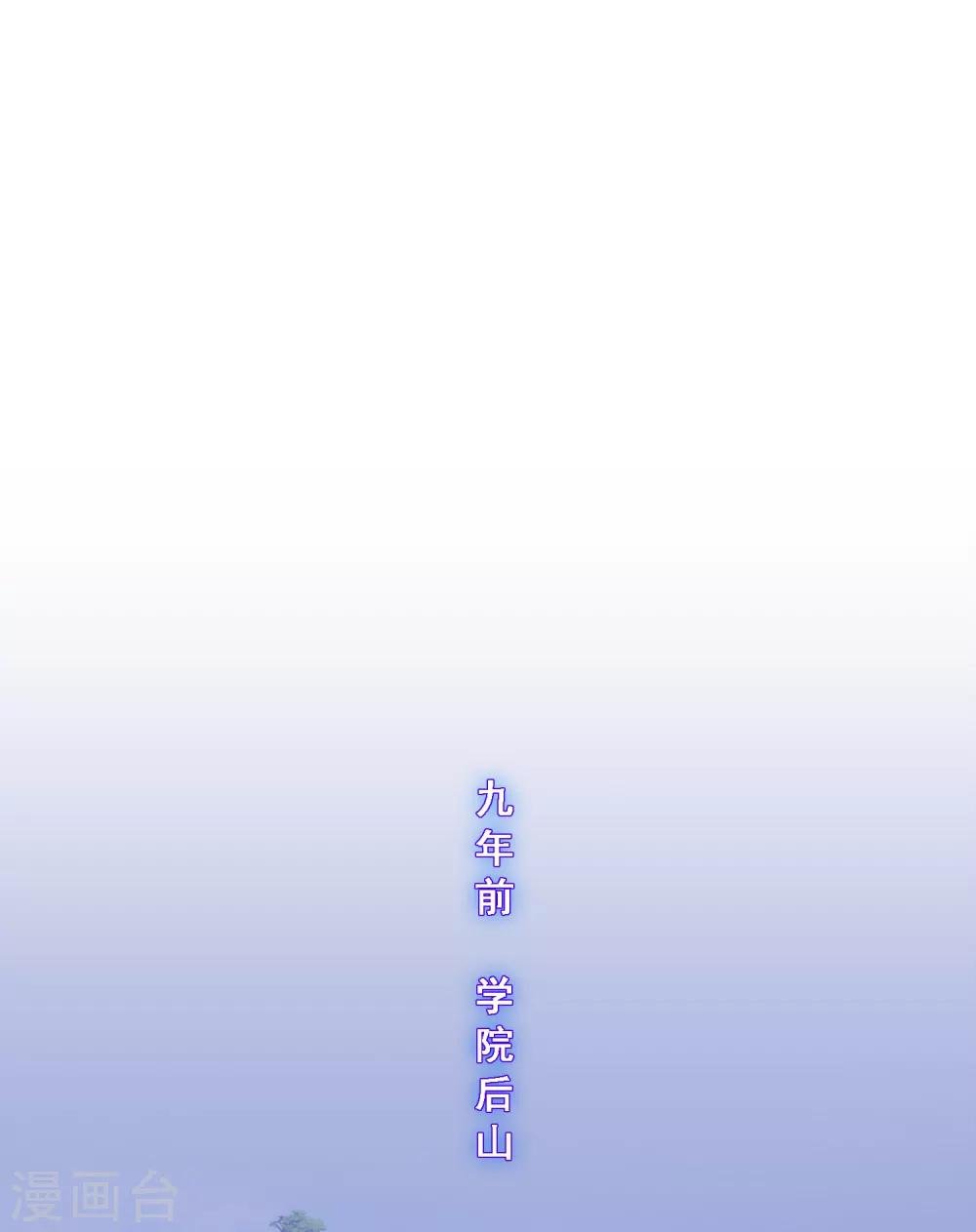 第189话 孤独的宗主3