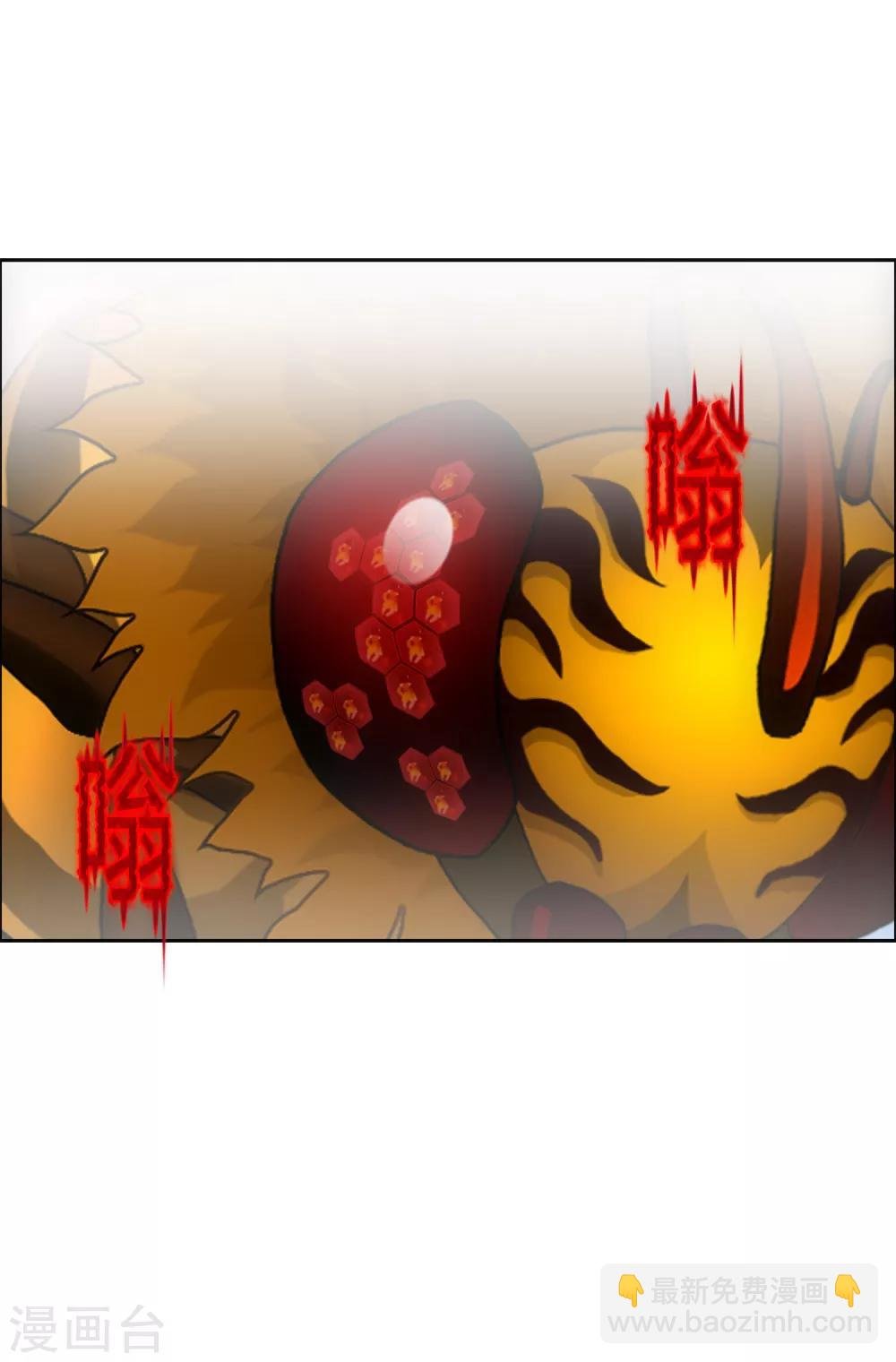 第189话 孤独的宗主3