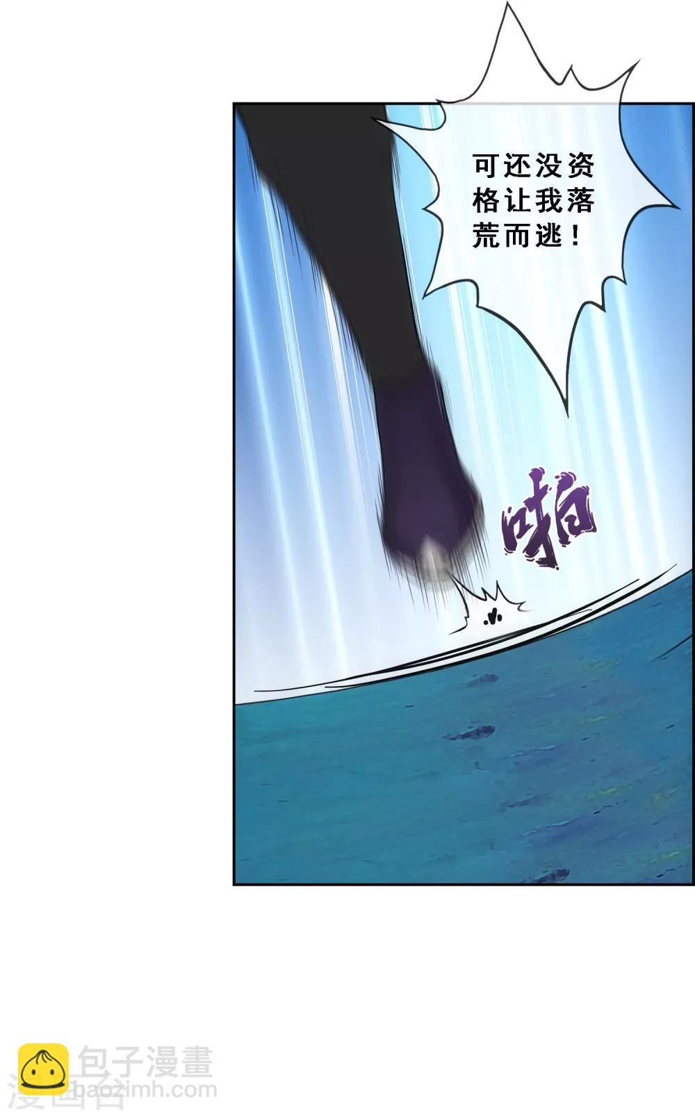 第189话 孤独的宗主3
