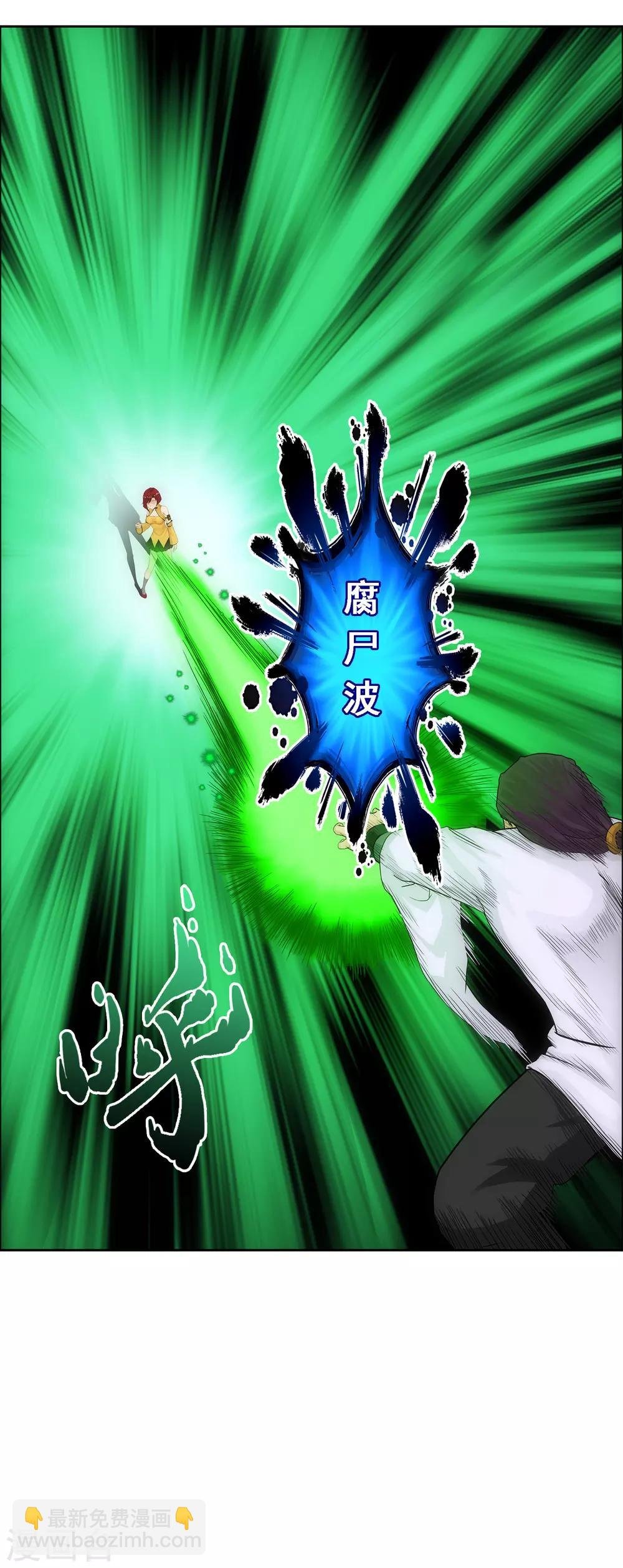 第189话 孤独的宗主3