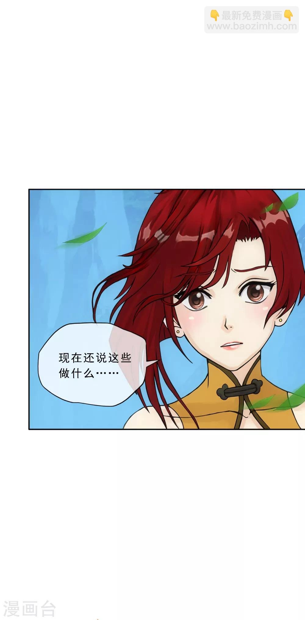 第189话 孤独的宗主3