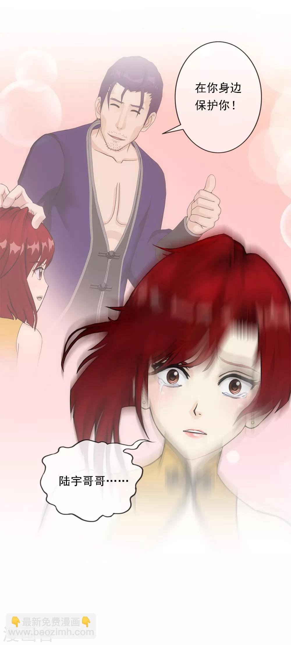 第189话 孤独的宗主3