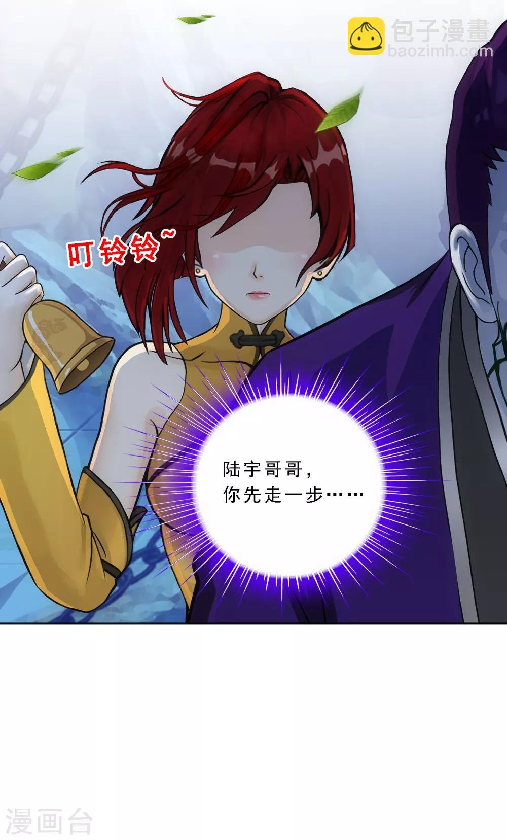 第189话 孤独的宗主3