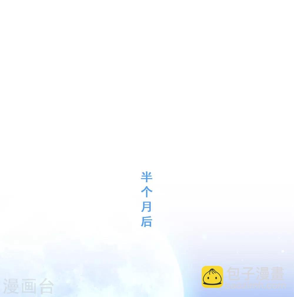 第189话 孤独的宗主3