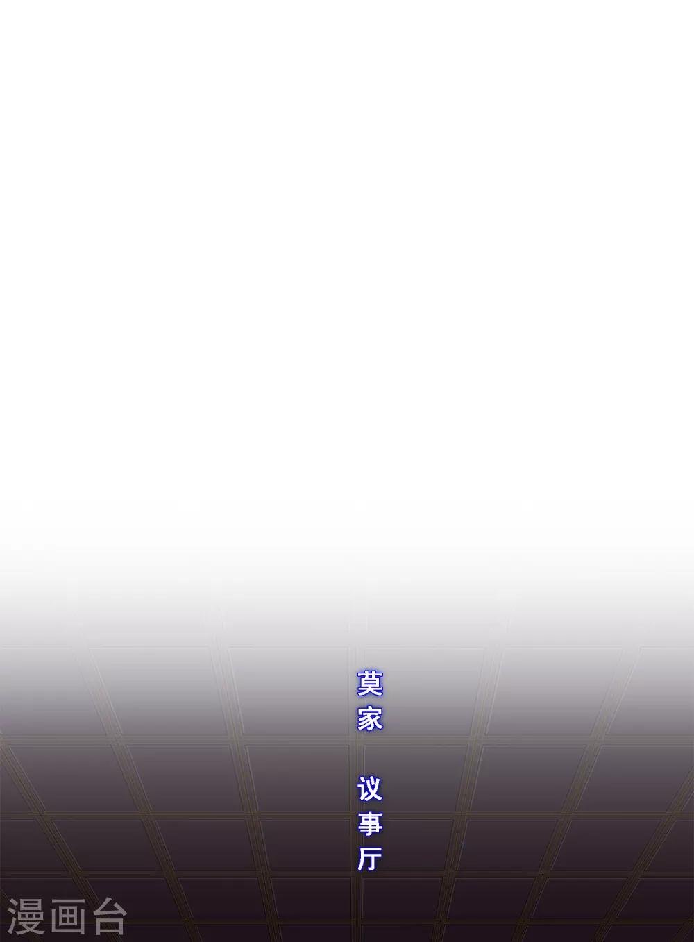 第190话 失算