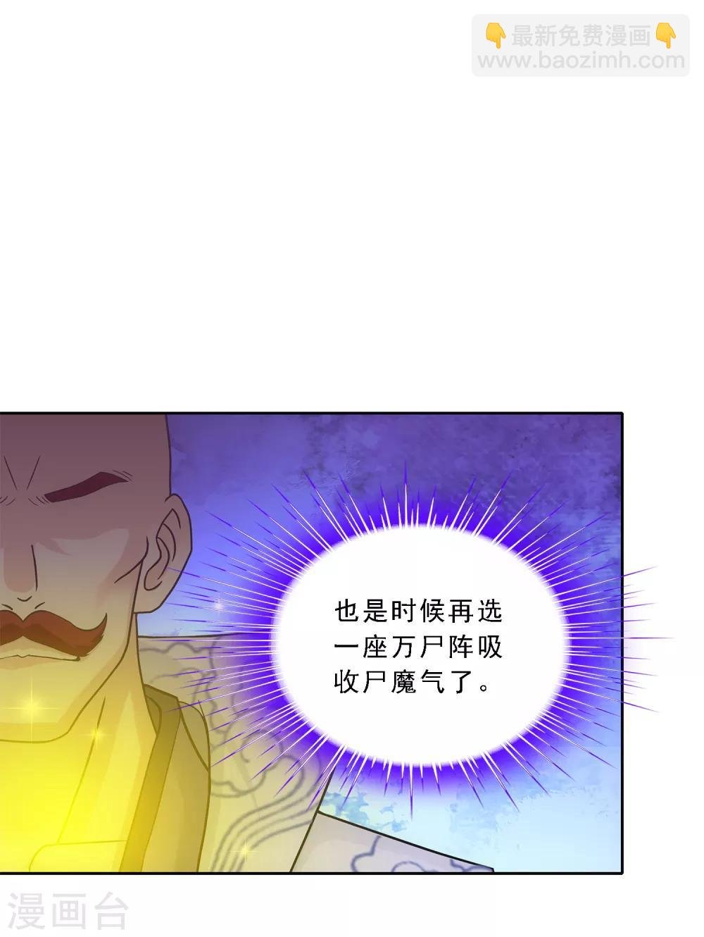 第190话 失算