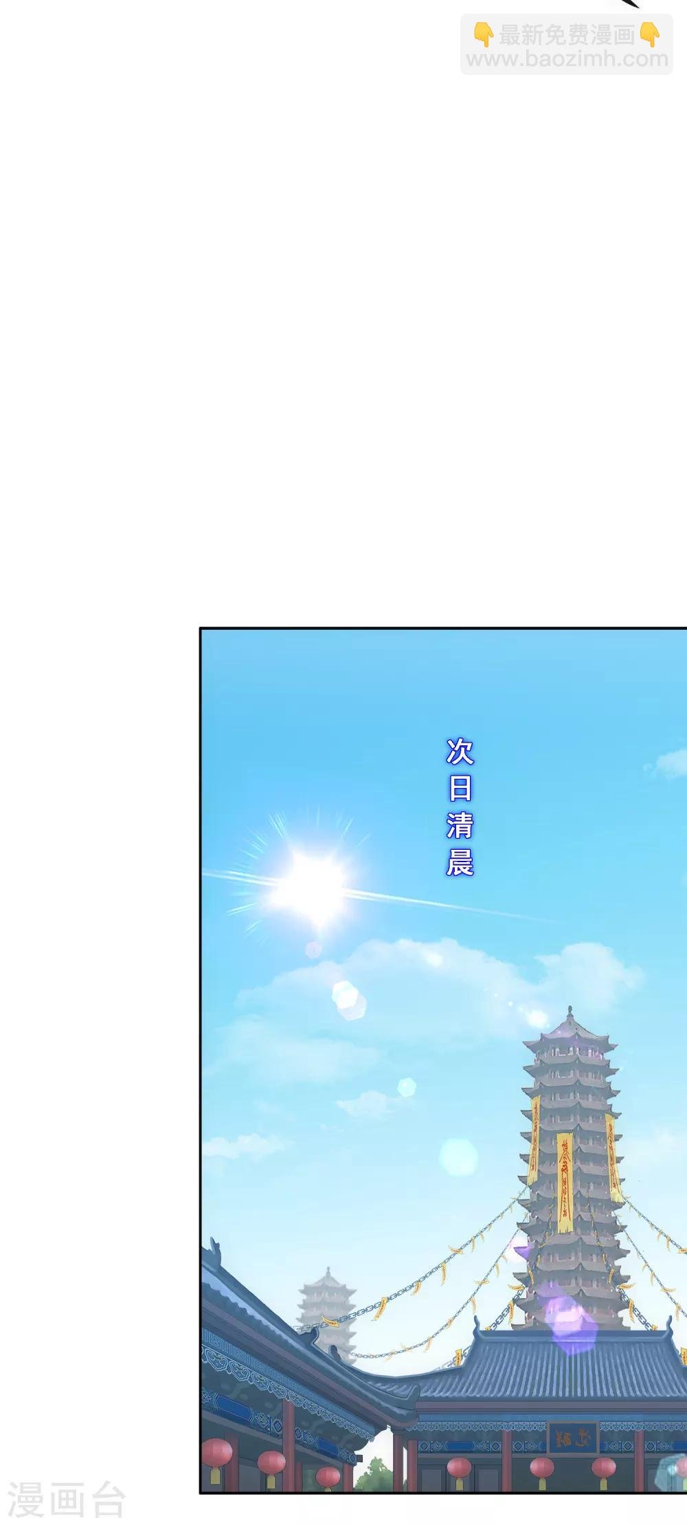 第190话 失算