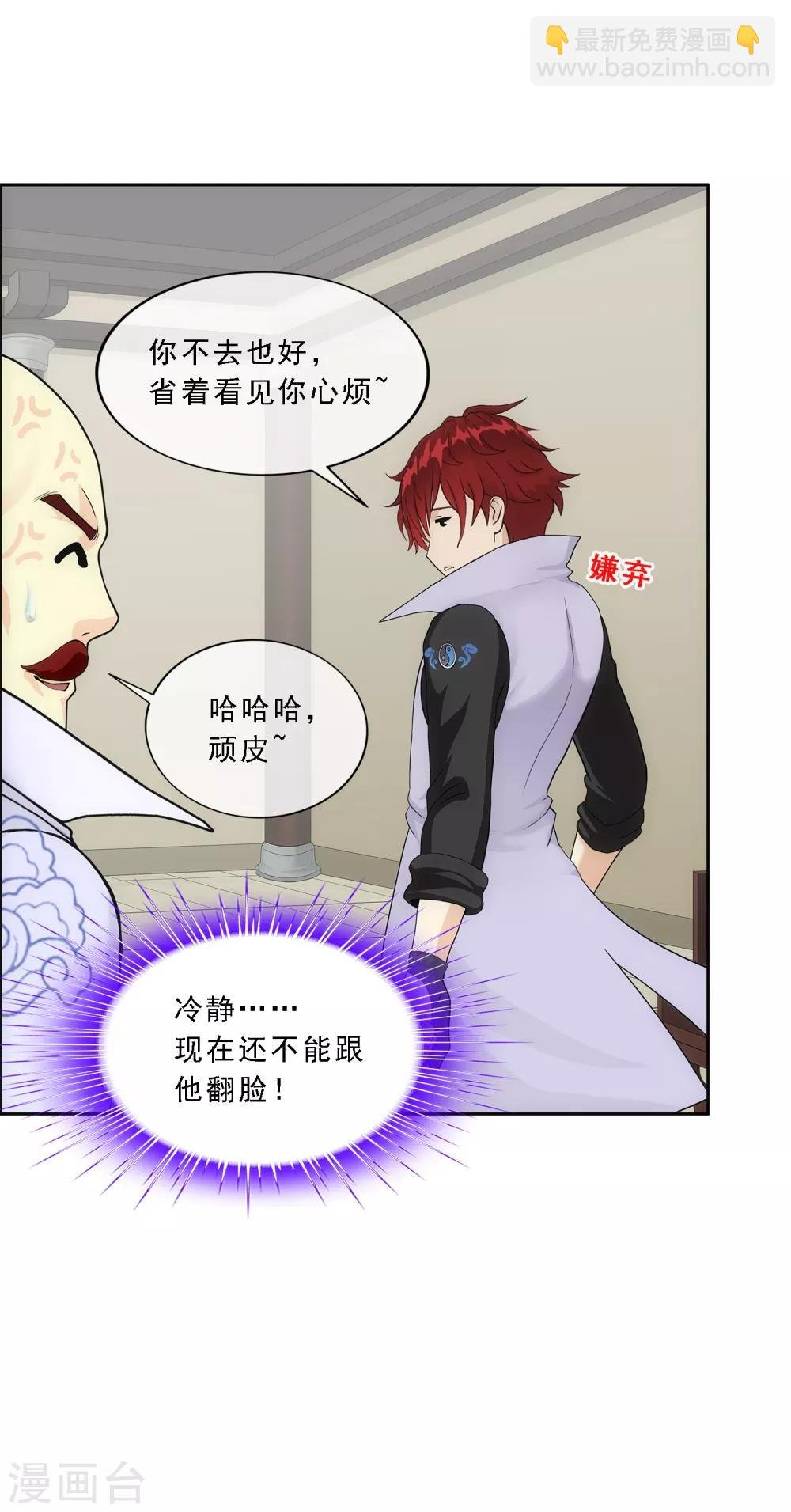 第190话 失算