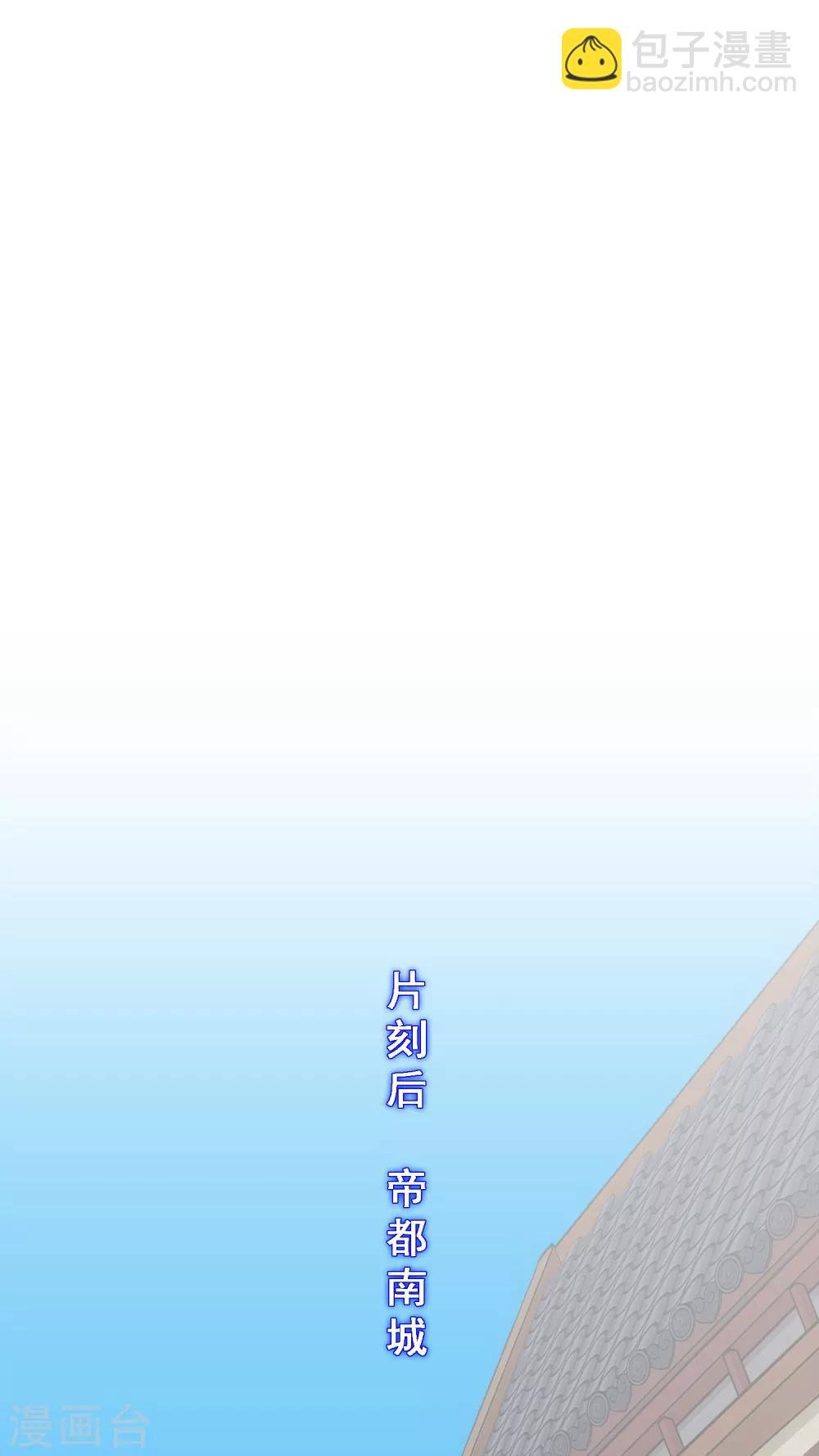第190话 失算