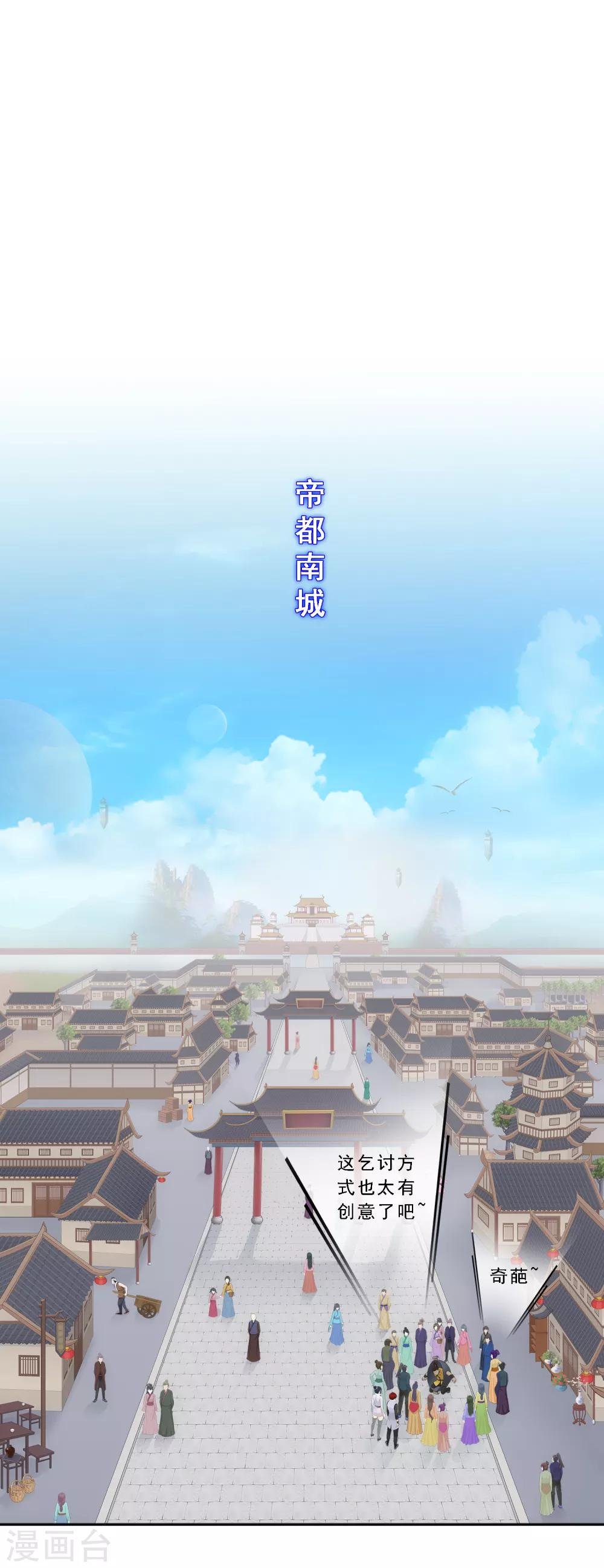 第191话 悲催的老铁