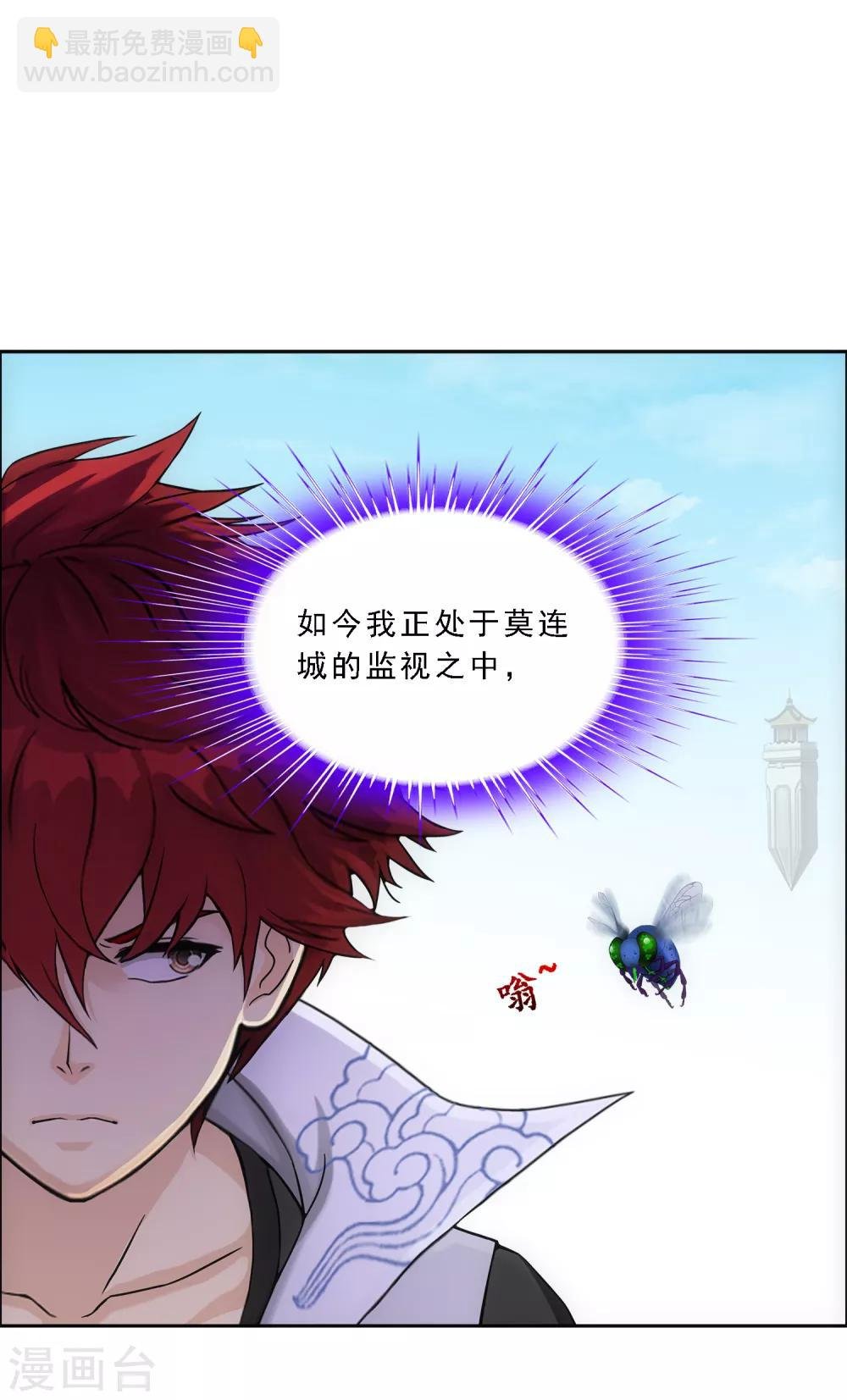 第191话 悲催的老铁