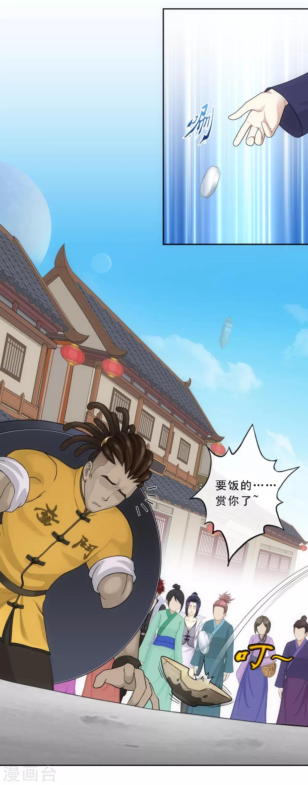 第191话 悲催的老铁