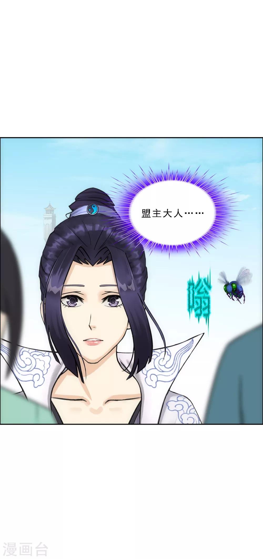 第191话 悲催的老铁