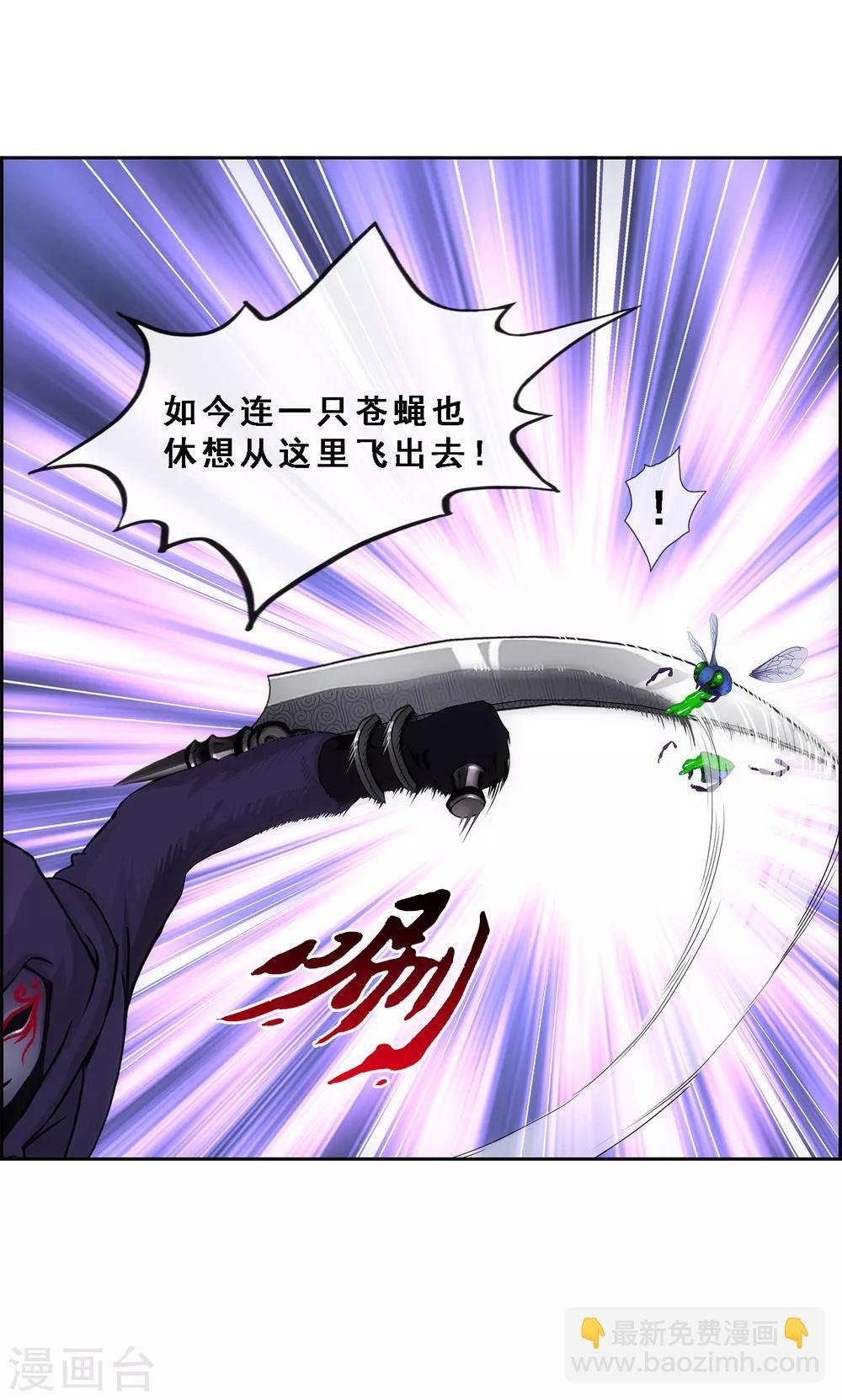 第192话 伏击1